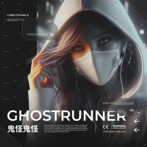 Cyber Techno - Ghostrunner [Cyber Zero]