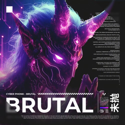 Cyber Phonk - Brutal [Cyber Zero]
