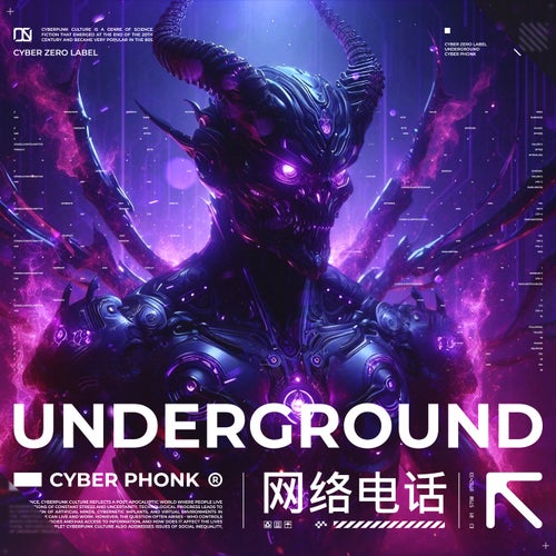 Cyber Phonk - Underground [Cyber Zero]